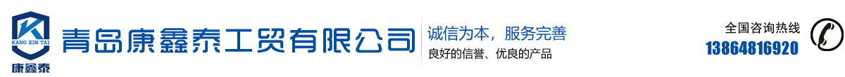 濟(jì)南賽成電子科技有限公司